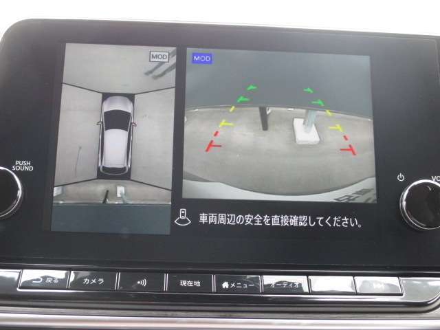 クルマを空から見たような映像が映る、アラウンドビューモニターで、車両周辺の安全確認も一目できます！小さなお子様や障害物も確認できるので、運転のしやすさだけでなく事故防止にも役立ち安心して駐車できます♪