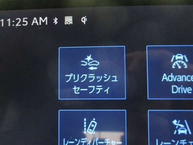 運転支援機能の衝突被害軽減ブレーキ＋ペダル踏み間違い時加速抑制装置付き♪先進安全機能で、毎日の安心ドライブをサポートします♪
