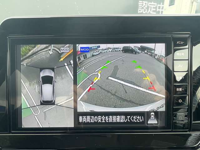 アラウンドビューモニターは4方のカメラで真上から車を見たようにモニターで確認ができる日産の自慢の装備です。是非実際の車で体感してみてください。