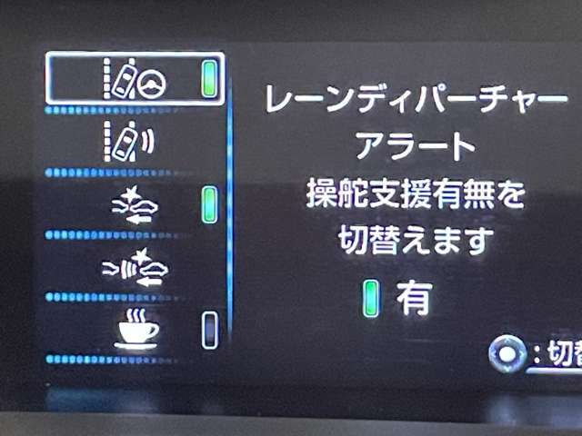 ◆【レーンディパーチャーアラート（LDA）】クルマが車線または走路から逸脱する可能性がある場合に、ブザーまたはハンドルの振動により注意をうながします。機能には限界があるためご注意ください。