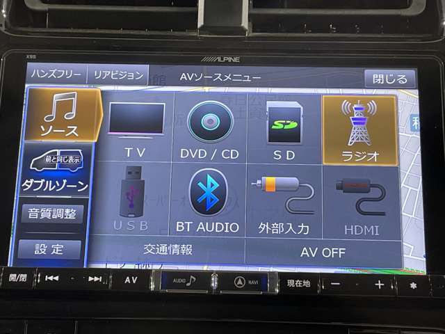 【　ナビゲーション　】ナビゲーションシステム装備なので不慣れな場所へのドライブも快適にして頂けます♪