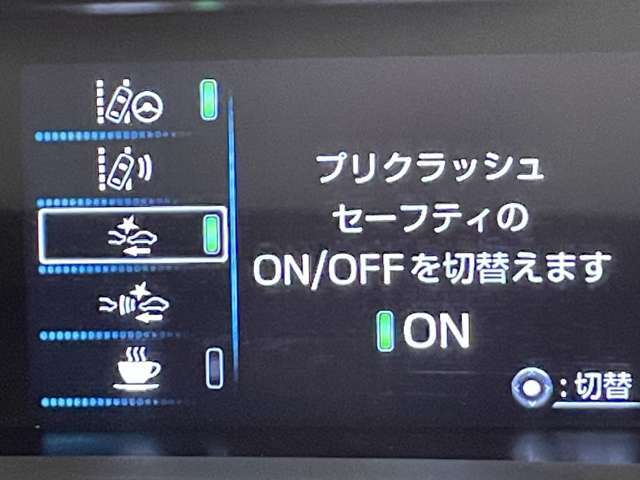 ◆【プリクラッシュセーフティシステム（PCS）】クルマ［昼夜］・歩行者［昼夜］・自転車［昼夜］・バイク［昼］を検知する衝突軽減ブレーキです！機能には限界があるためご注意ください。
