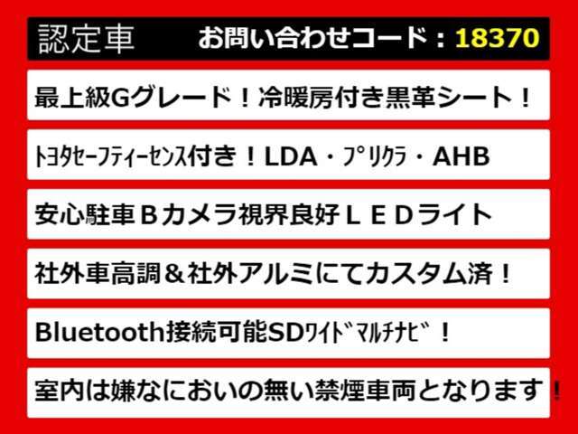 関東最大級クラウン専門店！人気のクラウンがずらり！車種専属スタッフがお出迎え！色々回る面倒が無く、その場でたくさんの車両を比較できます！グレードや装備の特徴など、ご自由にご覧ください！