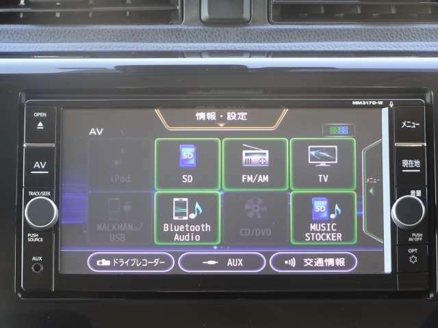 フルセグTV・DVD再生・Bluethooth、機能も充実しています。