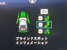 【ブラインドスポットインフォメーション】走行中、ドアミラーの死角になりやすい箇所に後続車が接近するとサイドミラー付近に警告を表示、ドライバーに注意喚起をしてくれます。