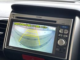 【バックカメラ】駐車時に後方がリアルタイム映像で確認できます。大型商業施設や立体駐車場での駐車時や、夜間のバック時に大活躍！運転スキルに関わらず、今や必須となった装備のひとつです！