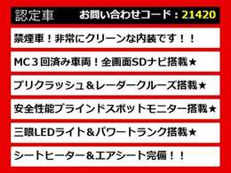 【LSの整備に自信あり】レクサスLS専門店として長年にわたり車種に特化してきた専門整備士による当社のメンテナンス力は一味違います！