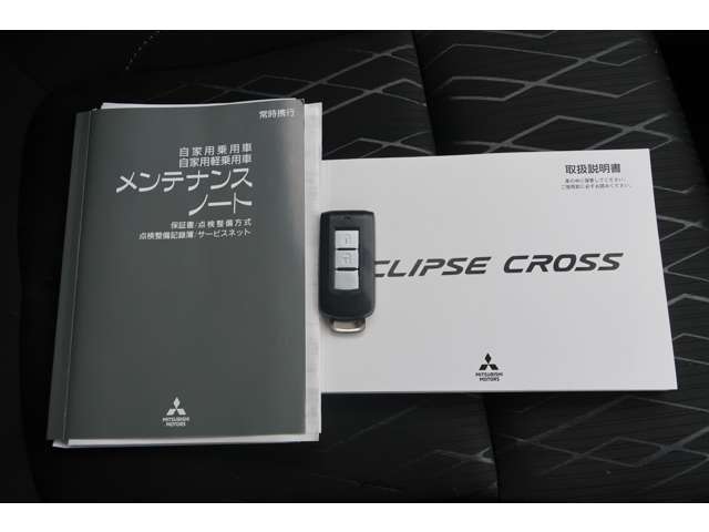 車両取扱説明書　メンテナンスノート　スマートキー