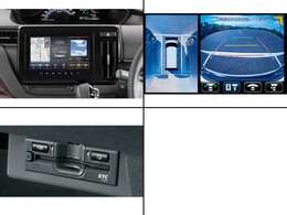 ■純正全方位モニター付9インチメモリーナビ■純正ETC車載器■すべてお支払総額に含まれております■