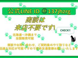 試乗もできます！実際に乗ってみるとさらにカーライフのイメージがわくはず♪