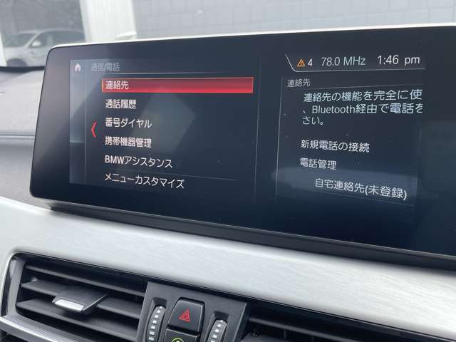 専門の知識を持ったコーディネーターが、お客様にぴったりのお車をご提案をさせていただきます。ご気軽にお立ち寄りくださいませ。