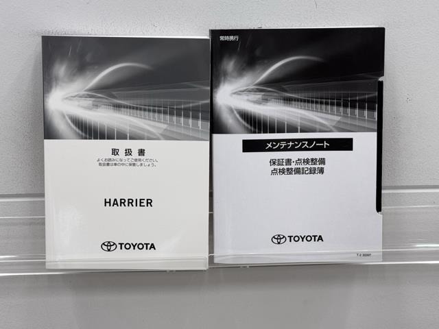 メンテナンスノート、取扱説明書ですね。　車の情報が凝縮されています。　車の整備記録が記載されている大事な物ですよ。