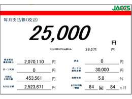 【オートローン取扱有】頭金0円でもOKです☆一気にお支払いするのって勇気が入りますよね。そんな時はローンをご活用ください☆事前審査も可能ですので、お気軽にお申し付けくださいね☆