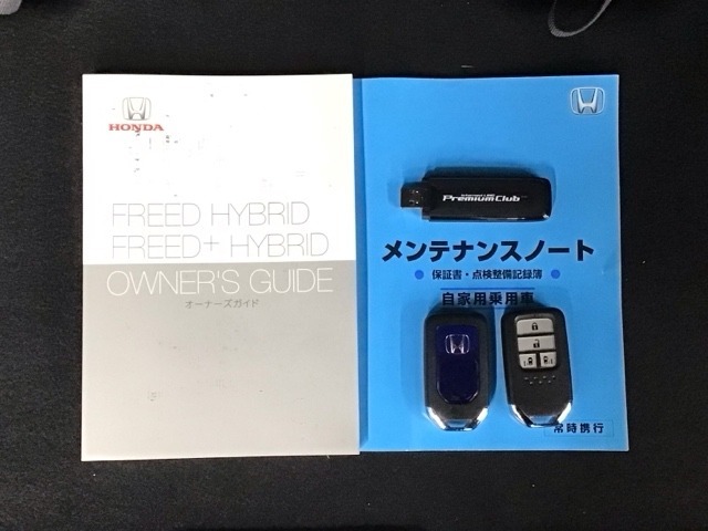 買う時だけでなく、買った後も「安心・満足」が続く。それが、Hondaの認定中古車です♪