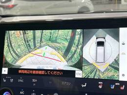 【パノラミックビューモニター】専用のカメラにより、上から見下ろしたような視点で360度クルマの周囲を確認することができます☆死角部分も確認しやすく、狭い場所での切り返しや駐車もスムーズに行えます。