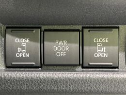 【両側パワースライドドア】スマートキーや運転席のスイッチで後席両側スライドドアの開閉が可能♪電動だから力を入れてドアを開ける必要が無く、小さなお子様でも簡単に開け閉めでき快適です♪