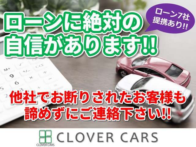 ご安心下さい！！当店は大型指定工場と業務提携しております！！納車前点検、車内清掃には特に自信があります！是非お客様のその目でご確認下さい♪