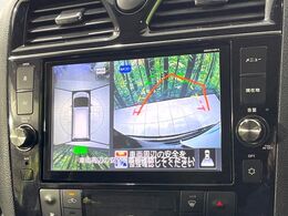 【アラウンドビューモニター】専用のカメラにより、上から見下ろしたような視点で360度クルマの周囲を確認することができます☆死角部分も確認しやすく、狭い場所での切り返しや駐車もスムーズに行えます。