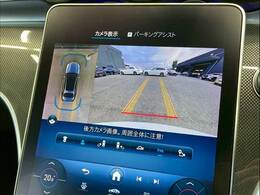 「アラウンドビューモニター」を装備で駐車が苦手な方でも安心です。