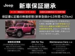 詳細はスタッフまでお問い合わせください。