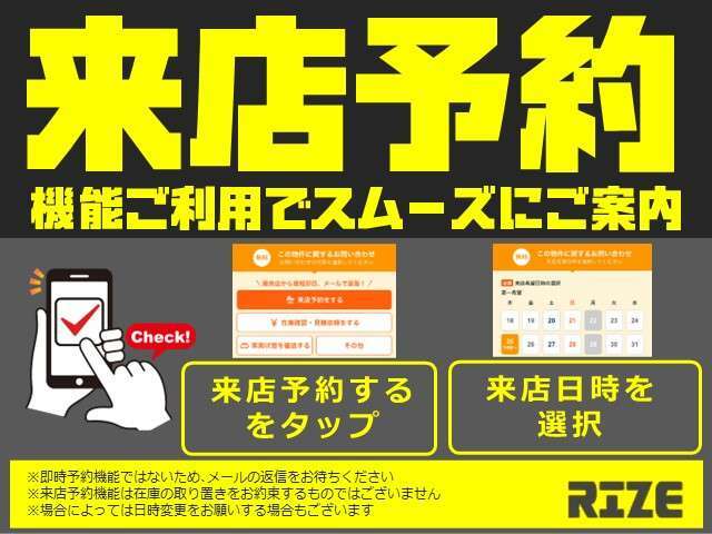 弊社はローン会社計5社と契約がありますので審査が不安なお客様もお気軽にご相談下さい。2輪車も含め種類豊富なローンプランをご提案させて頂きます！