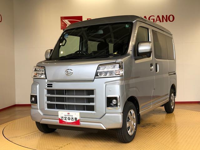 県下12拠点！お探しの車がありましたらお気軽にお問い合わせくださいませ。