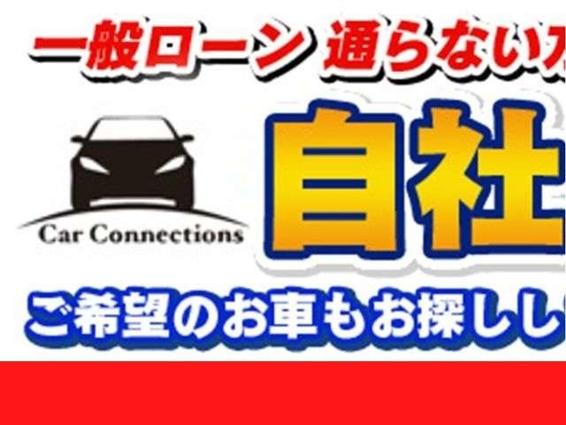 自社分割　自社ローン　保証人不要　頭金不要