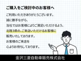 申し訳ございませんが当社での販売は北陸3県に限定させて頂いています。