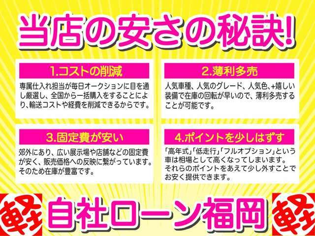 【お客様クチコミより】　お店でいろいろ説明してもらい、決まってからも早い対応をしていただけたので、良かったです。