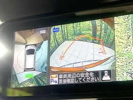 【アラウンドビューモニター】専用のカメラにより、上から見下ろしたような視点で360度クルマの周囲を確認することができます☆死角部分も確認しやすく、狭い場所での切り返しや駐車もスムーズに行えます。