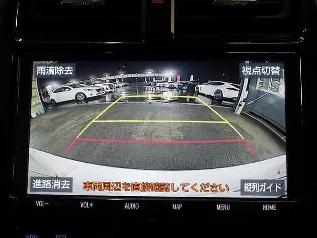 【バックカメラ】画質が良く夜間も安全です！ご不明点やご来店のお際は是非お電話でご連絡下さい！