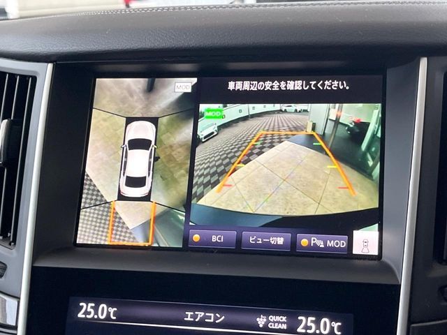 【アラウンドビューモニター】専用のカメラにより、上から見下ろしたような視点で360度クルマの周囲を確認することができます☆死角部分も確認しやすく、狭い場所での切り返しや駐車もスムーズに行えます。