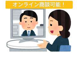 画像だけだとわかりずらい部分や聞きたいこともあると思いますので、ライン等での会話も可能です！