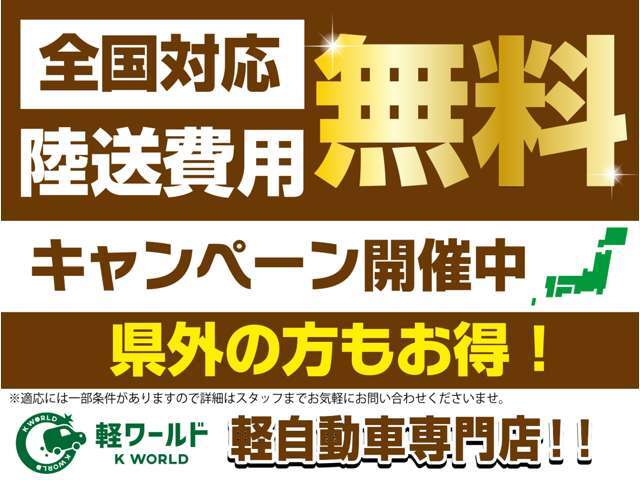 軽ワールドの営業時間のご案内☆9:00～19:00まで営業しております！毎週水曜日は、お店の定休日となっております。公式LINEや電話からもお気軽にお問合せ下さい♪軽ワールド電話番号☆073-489-9199☆です！