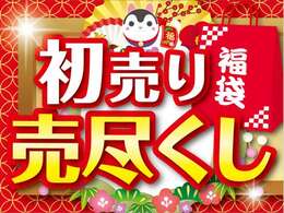 ▲総額はお住まいの地域によって変わりますので、お気軽にお問合せください♪陸送納車や希望ナンバー、コーティングなどご希望の際はまずはお問い合わせください！