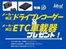 当社は指定工場を併設しておりますので、一般整備・メンテナンスはもちろん車検も全て対応可能です。アフターサービスにつきましてもお任せ下さい！！