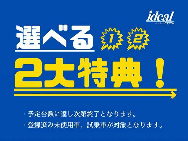 当社はプジョー/シトロエン/DSオートモビル3拠点複合正規ディーラーです。