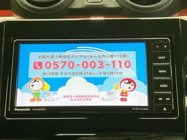 分割でのお支払いをご検討のお客様！まずはお見積りだけでも是非お問い合わせください！お客様に最適なお支払いプランをご提案いたします！