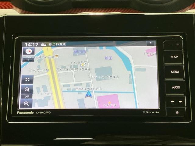 今の愛車いくらで売れるの？他社で査定して思ったより安くてショック・・・そんなお客様！是非一度WECARSの下取価格をご覧ください！お客様ができるだけお得にお乗り換えできるよう精一杯頑張ります！