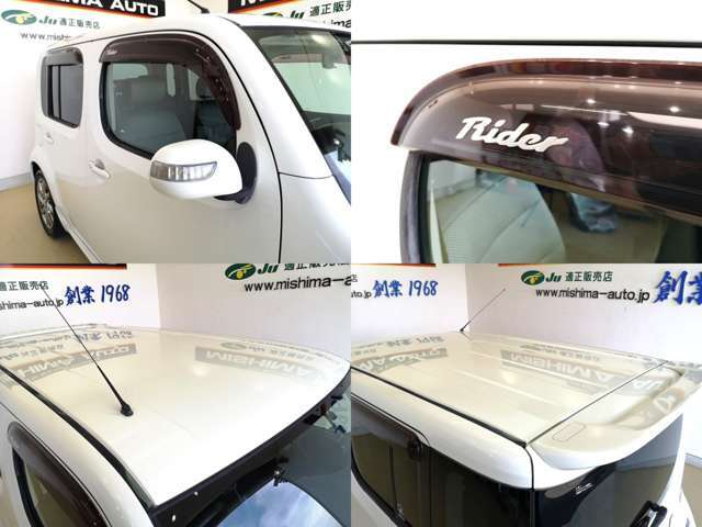 当社はJU（日本中古車販売協会）がお客様に対して安心と信頼のお店選びの目印とする基準項目をクリアしたJU適性販売店制度の静岡県下初認定店となりました。　三島オート販売の安心ブランドを是非どうぞ