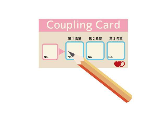 希望ナンバーを取得するパックです。お好きな数字・思い出の数字をお客様の愛車にも！※一部取得出来ないナンバーもございます。※人気の数字等は、抽選になることがございます。ご了承ください。