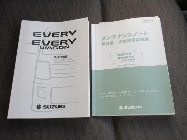 【取扱説明書＆メンテナンスノート】両方とも揃ってます！その他にも、ご不明点があればお気軽にご相談ください！