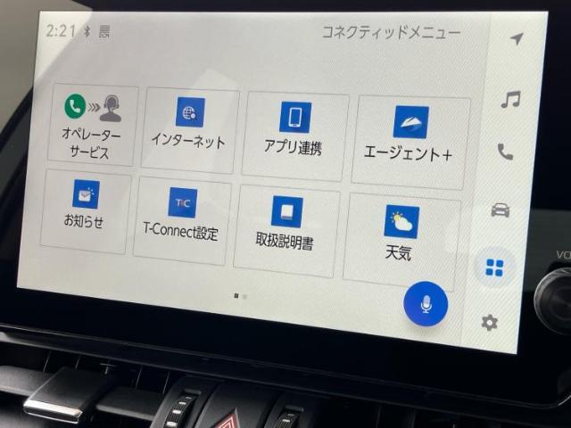 今の愛車いくらで売れるの？他社で査定して思ったより安くてショック・・・そんなお客様！是非一度WECARSの下取価格をご覧ください！お客様ができるだけお得にお乗り換えできるよう精一杯頑張ります！