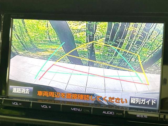 【バックカメラ】駐車時に後方がリアルタイム映像で確認できます。大型商業施設や立体駐車場での駐車時や、夜間のバック時に大活躍！運転スキルに関わらず、今や必須となった装備のひとつです！