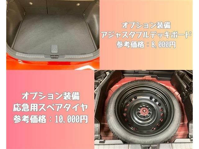2、ご入金