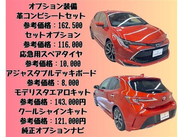 「なにこの安心。」と宣言できるところ
