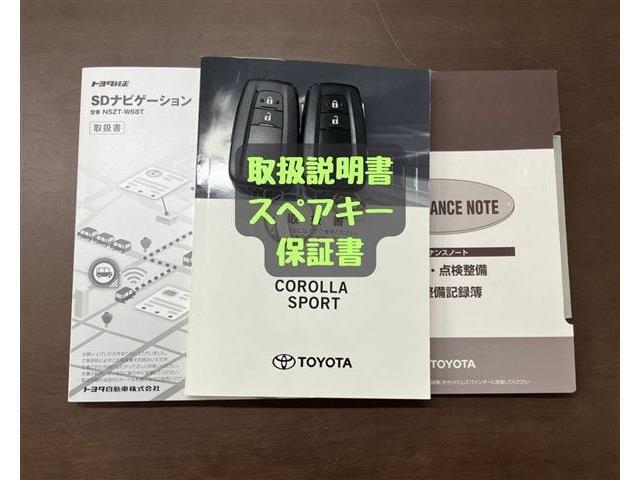それは「コンピューター診断」「法定点検整備」「部品交換」「板金塗装」