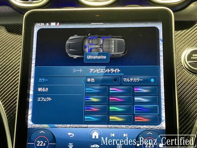 車内を彩るアンビエントライト。いつでもお好みの室内空間を演出してください。