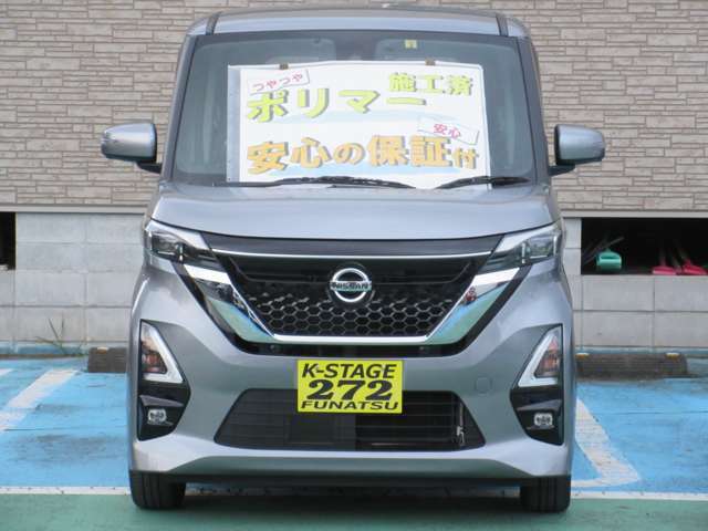 こちらのお車は全国のディーラーで受けられる新車メーカー保証をお付けしてお客様へお車のお引き渡ししております。保証期間は初年度登録されてから5年間もしくは10万kmどちらか早い方までとなっています。