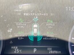【ブラインドスポットモニター】走行中、ドアミラーの死角になりやすい箇所に後続車が接近するとサイドミラーのレンズに警告を表示！ドライバーに注意喚起をしてくれます。